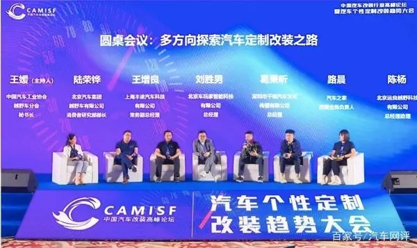 浅谈中国汽车改装行业发展趋势，或将是一片蓝海？