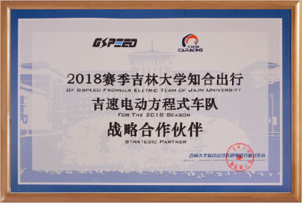 荣誉资质标题三