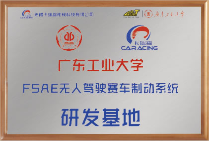 荣誉资质标题四